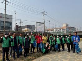 안성시 안성3동 새마을 남·녀협의회, 상춘객 맞이 금석천 환경정화 실시 기사 이미지