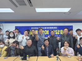 안성시시설관리공단 안성수영국민체육센터 이용객 참여 간담회 개최 기사 이미지