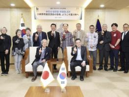 부천시, 가와사키시와 30년 교류…가와사키 시민교류회 부천 방문 기사 이미지