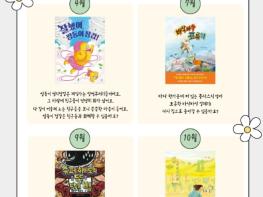 삼척교육문화관, 그림책 원화로 만나는 독서의 즐거움 기사 이미지