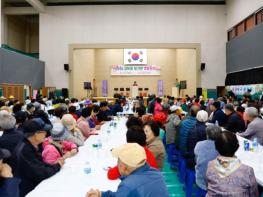2026년 이천시 모가면 새마을협의회 경로잔치 성황리에 개최 기사 이미지