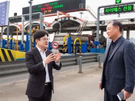 김포시, 시스템 갖추고 일산대교 통행료 지원 본격 시행 기사 이미지