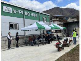 진안군, 귀농 귀촌인 대상 농기계 실습 교육 성황리 마쳐 기사 이미지