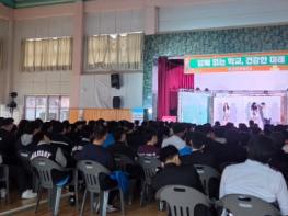  진안군, 참여형 흡연예방 뮤지컬로 학생 눈높이에 맞춤 금연교육 실시 호응 기사 이미지