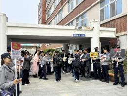 경기도성남교육지원청-분당경찰서-이매중, '너와 나, 우리는 하나!' 민·관·학 합동 학교폭력·학생도박 캠페인 성료 기사 이미지