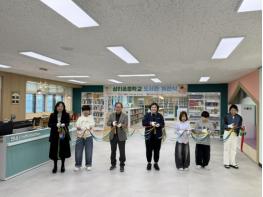 광주 삼리초등학교, 스마트 시설과 쉼이 있는 도서관 개관식 성료 기사 이미지