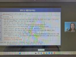 군포의왕교육지원청, 2026학년도 교육공무직원 급여 업무담당자 연수 실시 기사 이미지