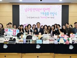 ‘기부는 일상에서부터 ’남구 직원 동참 ‘천사마켓’ 기부물품 전달식 기사 이미지