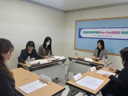 포항교육지원청 Wee센터, 2026학년도 학업중단예방위원회 협의회 개최 기사 이미지