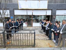 의정부시 고산동, 주민공유공간 ‘이음마루’ 개소 기사 이미지