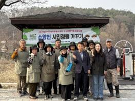 한국마스터가드너 여주지회, 소양천 시민정원 가꾸기 봉사활동 실시 기사 이미지