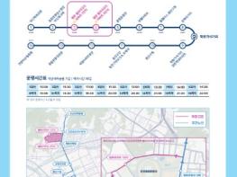 안양시 자율주행 버스 '주야로', 4월 1일부터 주간 노선 확대 운행 기사 이미지