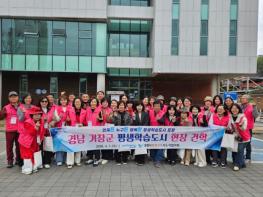 포항시, 거창군 평생학습 우수사례 벤치마킹 방문 기사 이미지