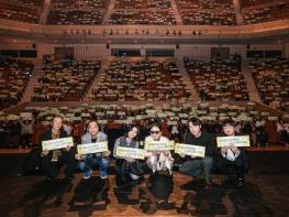 경산문화관광재단 신춘음악회 ‘봄의 대화’ 성료 “이런 공연 기다렸다” 기사 이미지