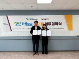 일상 속에서 만나는 청년의 마음건강… 인천시, ‘청년마음으로 편의점’ 확대 운영