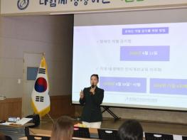 서산교육지원청, 제46회 장애인의 날 맞이 장애이해교육 실시