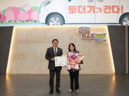 김해시, 이달의 우수 자원봉사왕에 성인희씨 선정