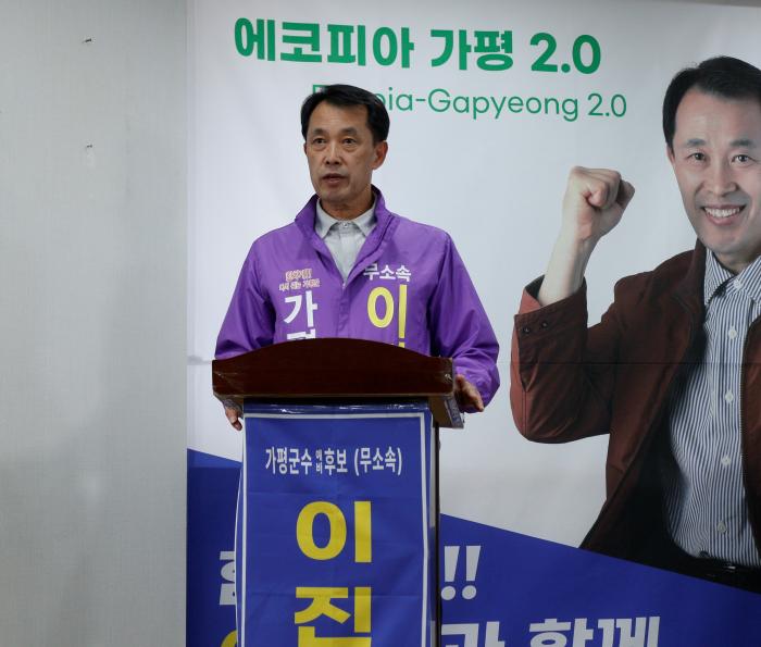 정연수·이병재, 이진용 지지선언 '무소속 혁신 연대' 공식 선언... "특정 종교 선거 개입 원천 차단할 것"