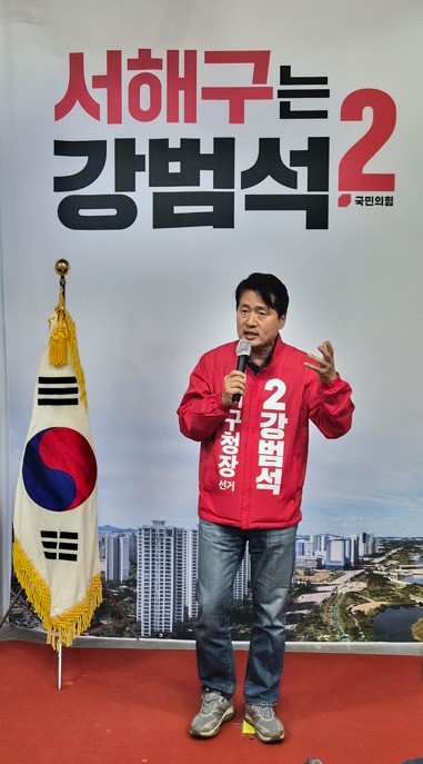 강범석 “언제·어디서든 좋다”…구재용 후보에 공개 정책토론 제안