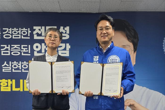 안민석, 한국노총 이어 민주노총 경기도본부와 정책협약… “노동권 교육 강화·노동존중 평등학교 추진”