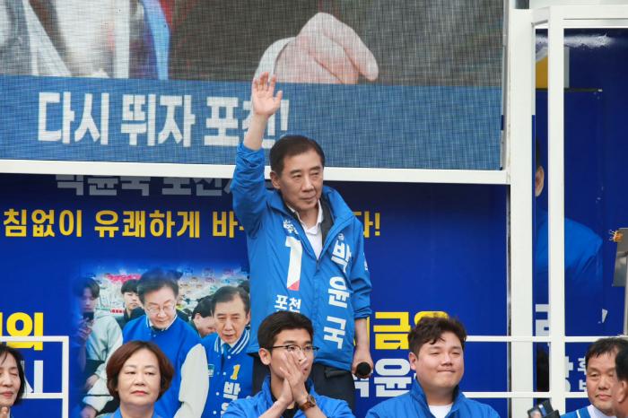 박윤국 포천시장 후보, 신읍사거리 출정식  “무능한 4년 끝내고, 포천 다시 뛰게 하겠다”