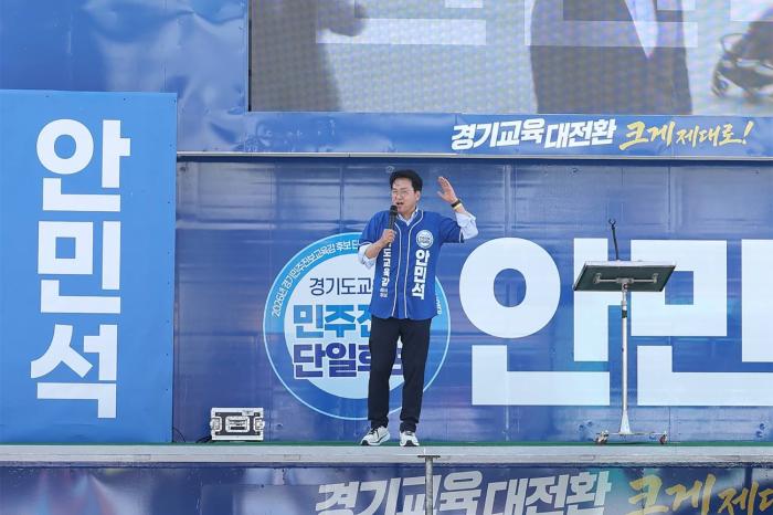 안민석, 경기북부 순회 유세… 교육격차 해소·미래교육 공약 제시