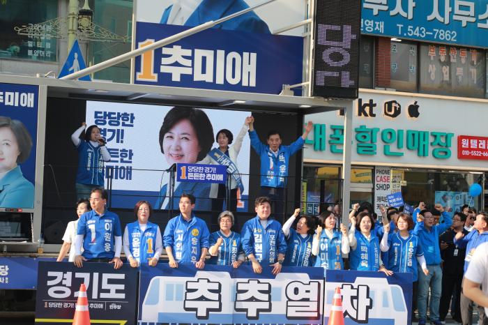 추미애 경기도지사 후보, 송우사거리서 박윤국 포천시장 후보 지원 유세  “이재명 정부·추미애·박윤국이 한 방향으로 뛰어야 포천이 산다”