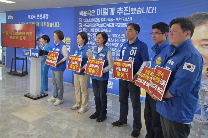 ‘신발 속 현금 500만 원’ 의혹 녹취 공개  “진심 뒤에 가려져 있던 흑심” 백영현 후보는 진실을 밝히십시오!