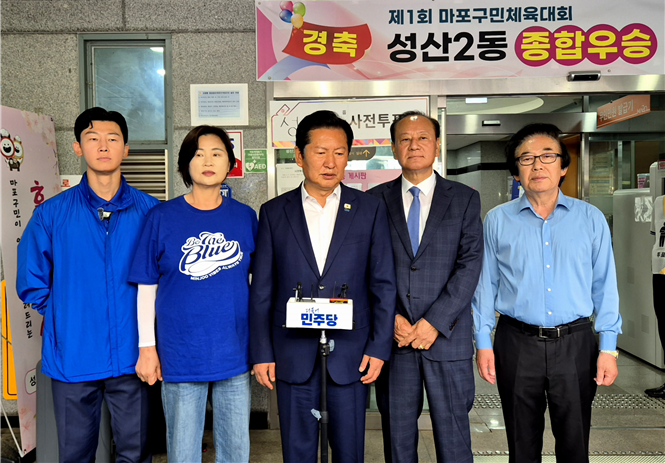 김기덕 서울시의원, 마포 성산2동서 정청래 대표와 원팀 동반 사전투표