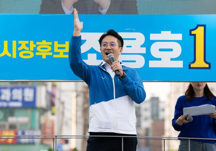 조용호 후보, 차 지호·전용기 국회의원과 합동 유세… "더 나은 오산 위해 끝까지 뛸 것"