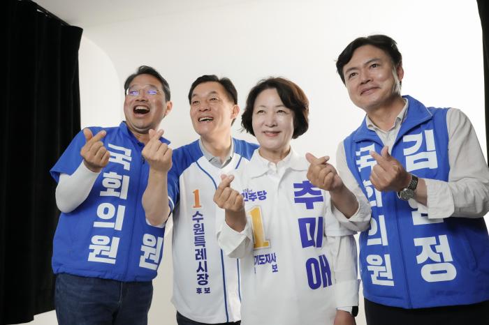 이재준 “진짜 승부는 지금부터”   행궁광장서 추미애와 수원 원팀 유세