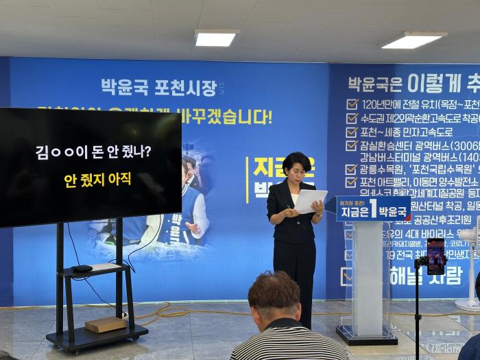 백영현 후보와 백영현 캠프의 의혹 비리 종합세트