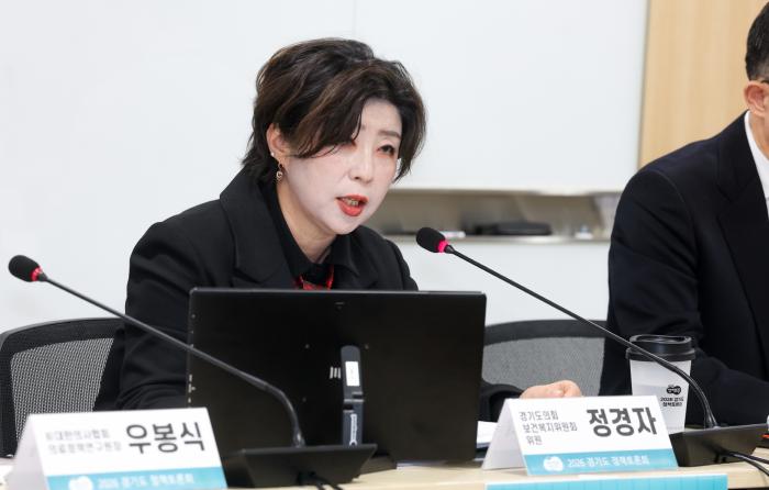 정경자 경기도의원, “도민 92%가 공공보건의료 확대 요구… 민선 9기 도정, 도민 인식 정책에 담아야”