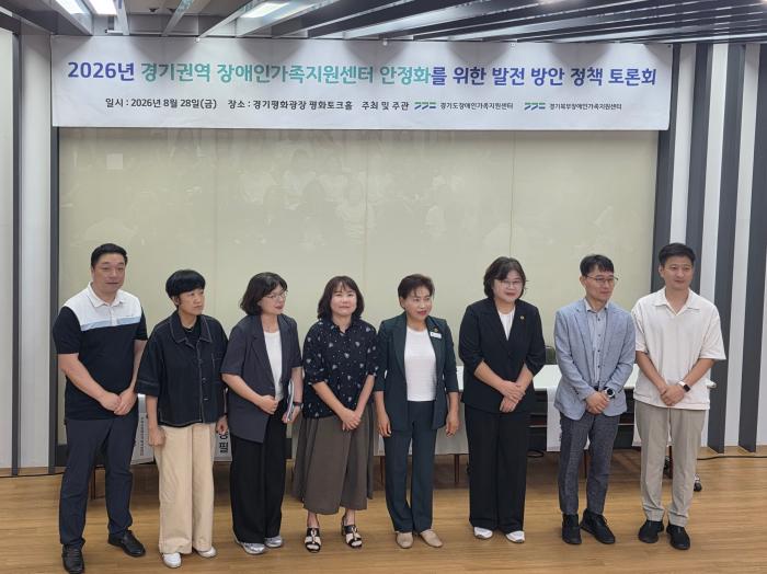 채정선 의원,“장애인가족지원센터, 장애인과 가족의 든든한 지지체계 돼야”