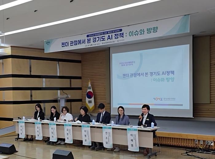 이채명 경기도의원 “AI, 평균 정확도보다 누구에게 더 틀리는지 봐야”