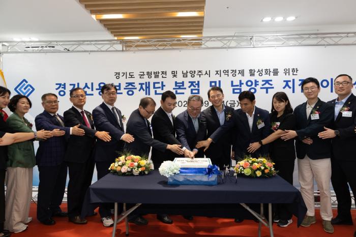 이대한 의원, 경기신보 남양주 이전식 참석…  “경기동북부 지역경제에 든든한 금융기반 되길”