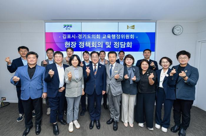 최명진 의원, 김포시-교육행정위 현장정책회의 참석… "김포시·교육청·도의회 '원팀' 돼야"