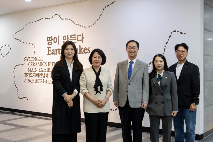 문화체육관광위원회, ‘2026 경기도자비엔날레’ 개막식 참석… 세계 도자문화의 중심 경기도 도약 지원 약속 기사 이미지