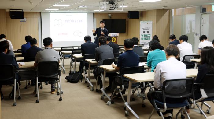 경기도의회, 청렴 실천 위해 교육 한 번 더...  ‘제2차 부패방지 청렴교육’ 실시 기사 이미지