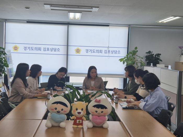 신명순 의원, 김포 경력보유여성 위한 여성공유공간 조성 논의