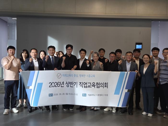 김영훈 의원,  “지역 직업계고등학교와 지역 산업계의 유기적인 연결과 협력이 중요하다!!”