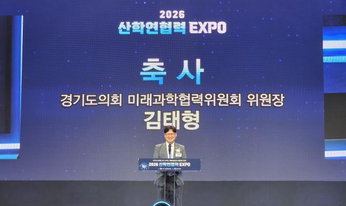 김태형 위원장, ‘2026 제19회 산학연협력 엑스포’ 개막식 참석  대학·기업·연구기관의 연결이 새로운 산업과 지역의 미래 만든다   
