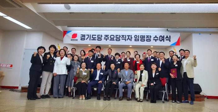 경기도의회 국은주 의원 ,  국민의힘 경기도당 수석대변인 임명, “도민 목소리 더 가까이 듣겠다”   