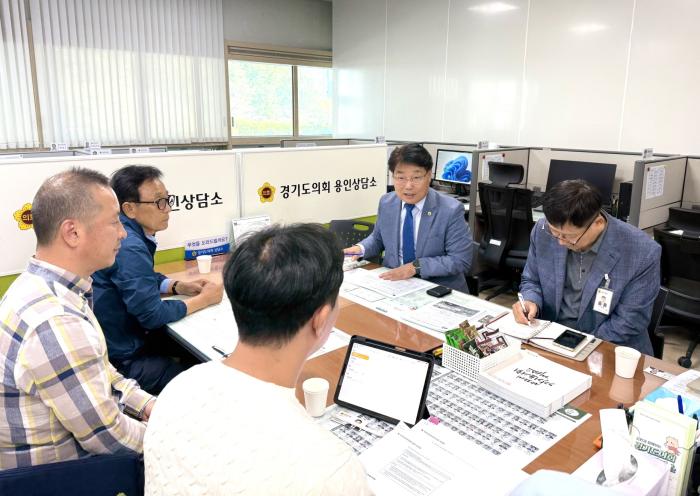 김성태 경기도의원, 김량장 27블록 가로주택정비사업 추진 애로사항 청취