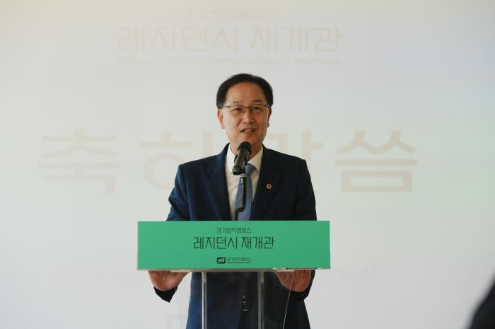 채신덕 문화체육관광위원장, ‘경기창작캠퍼스 레지던시 재개관’ 기념식 참석