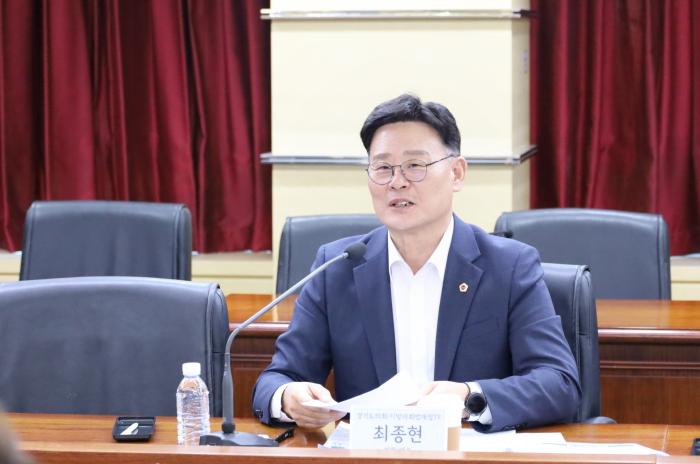 경기도의회 최종현 의원 “지방의회법의 목적은 권한 확대 아닌 도민의 삶 개선”