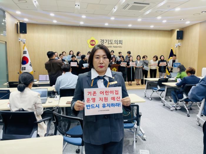 장경임 의원, 어린이집 보육예산 정상화 촉구…“아이들을 지키는 보육현장, 함께 지키겠다”