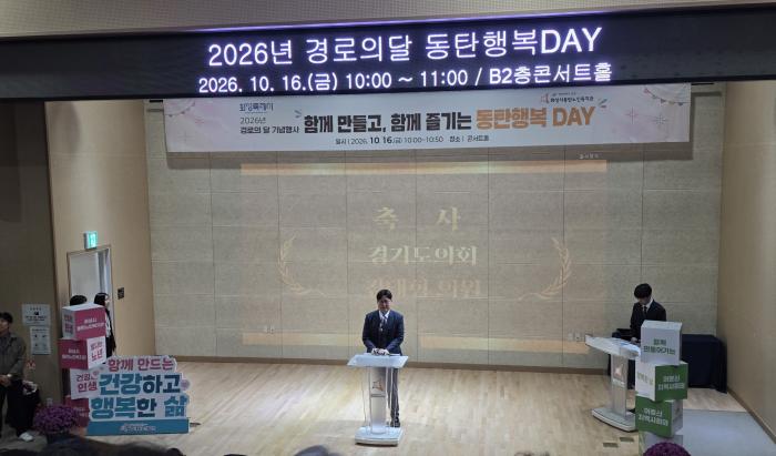 경기도의회 미래과학협력위원회, 어르신과 함께 사회공헌형 게임콘텐츠 체험   
