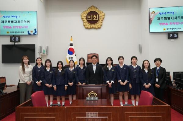제주특별자치도의회,‘도의원이 되어보는 특별한 하루’의정 체험 개최