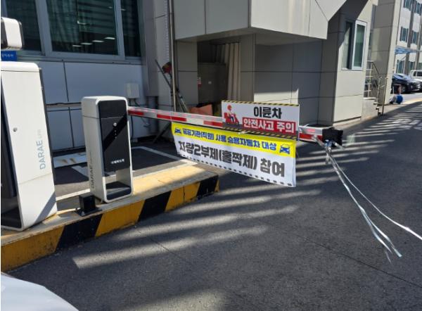 증평군, 자원안보 위기 ‘경계’...공공기관 차량 2부제 시행 기사 이미지